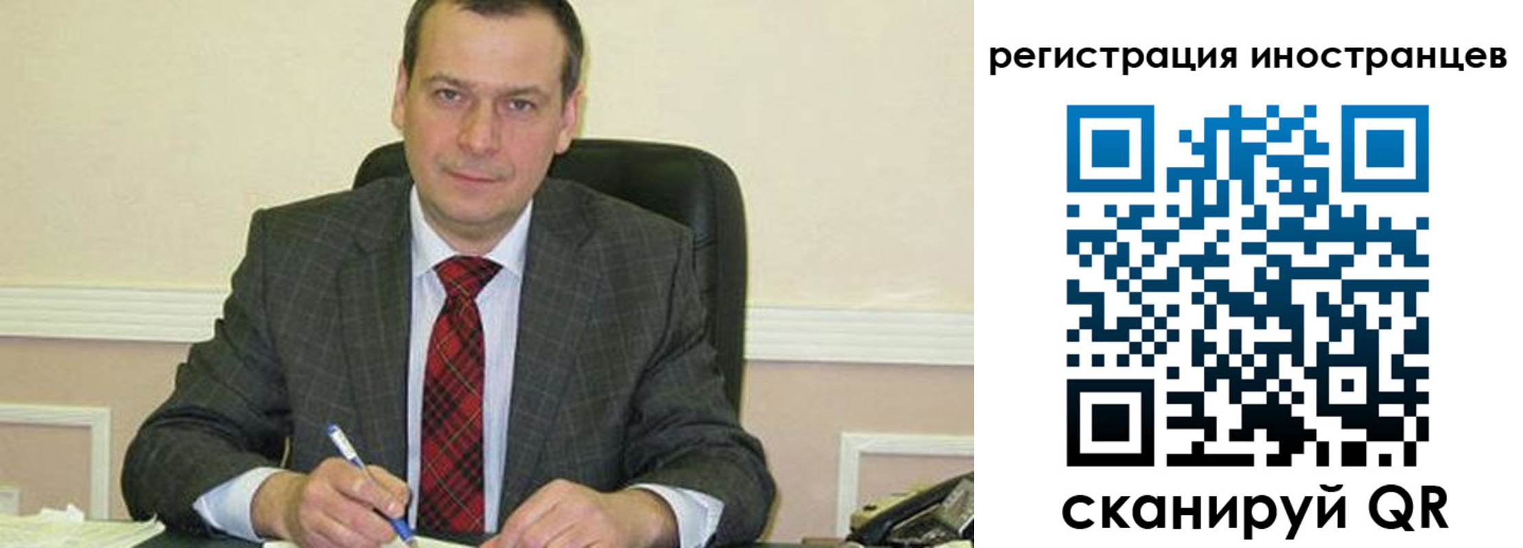 прописка паспорт в Уссурийске